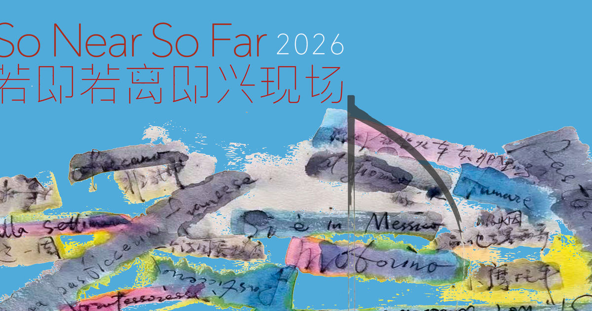 So Near So Far (Li Tieqiao: Alto Saxophone, Dag Erik Knedal Andersen: Drums)
