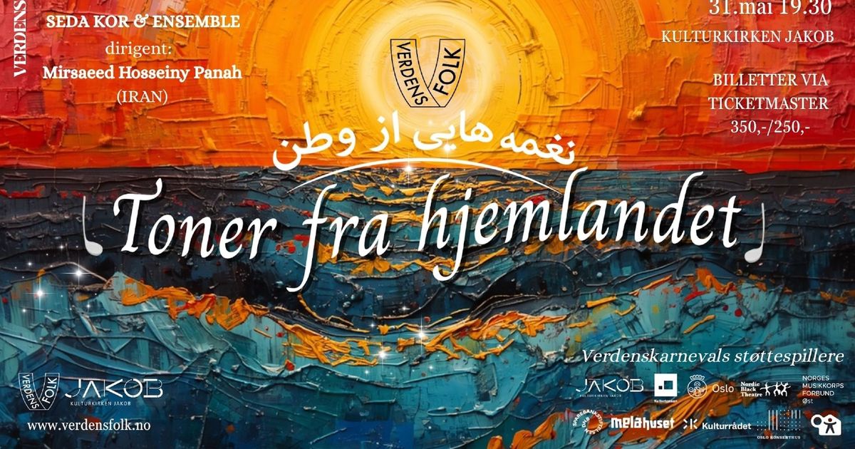 Verdenskarneval 2026(konsert): نغمههایی از وطن Toner fra hjemlandet